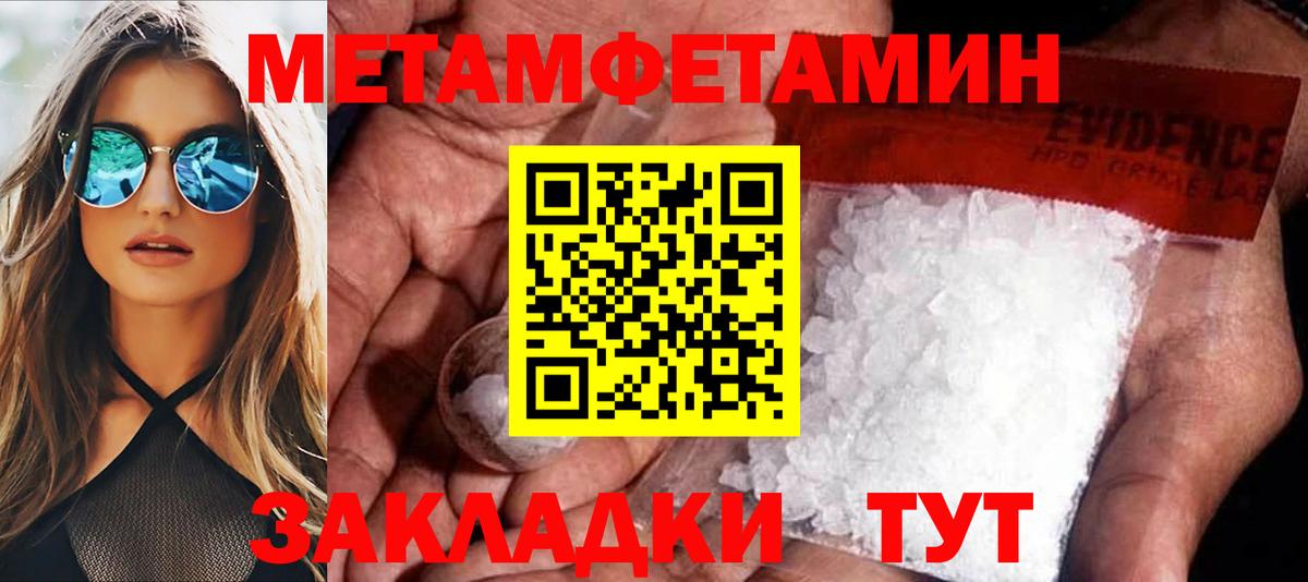 Амфетамин  АМФЕТАМИН 98%  Вход с VPN  Ишимбай 
