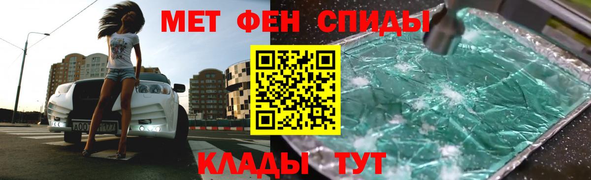 Amphetamine 98% Ишимбай