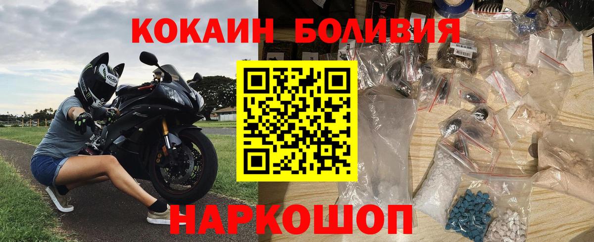 Cocaine 98% Ишимбай