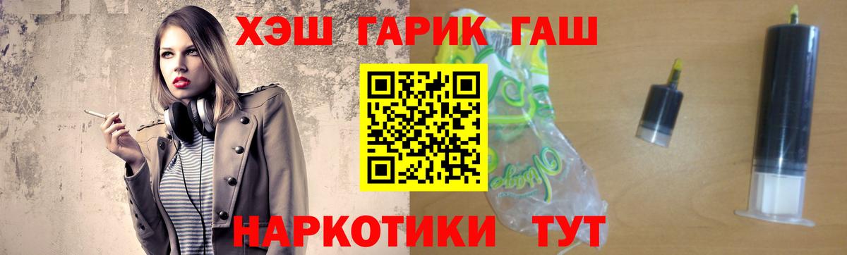 Ишимбай  ГАШИШ хэш  Вход с VPN  наркошоп  ГАШИШ 40% ТГК 