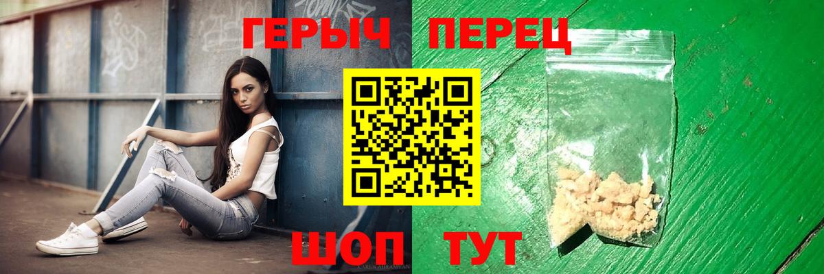 Кокаин  Вход с VPN  Гашиш  Метадон  Ишимбай  Меф   Гашиш 