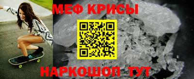 амфетамин Краснодар
