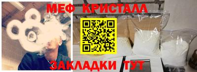 амфетамин Краснодар