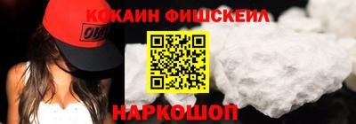 крисы Краснознаменск
