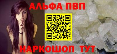 амфетамин Краснодар