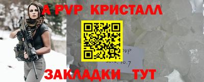 амфетамин Краснодар
