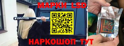 крисы Краснознаменск