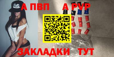 крисы Краснознаменск