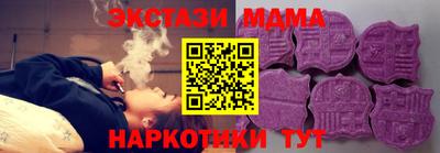 крисы Краснознаменск