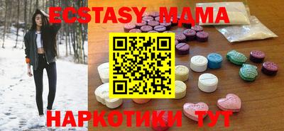 jwh Кунгур