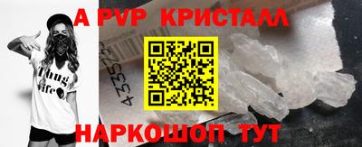 амфетамин Краснодар