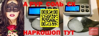 jwh Кунгур