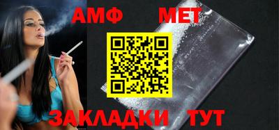 амфетамин Краснодар