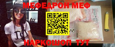 эйфоретик Кулебаки