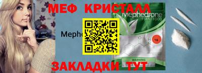 амфетамин Краснодар