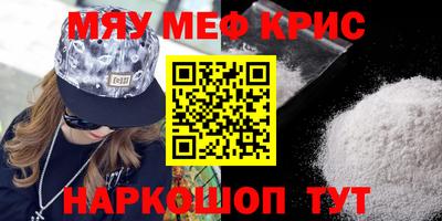 амфетамин Краснодар