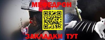 амфетамин Краснодар