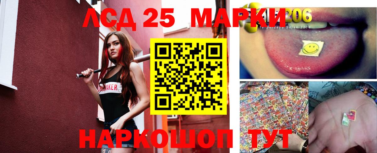 Лсд 25 экстази ecstasy  Вход с VPN  Ишимбай 
