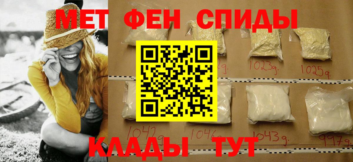 Метамфетамин Methamphetamine  Вход с VPN  Метамфетамин  Ишимбай 