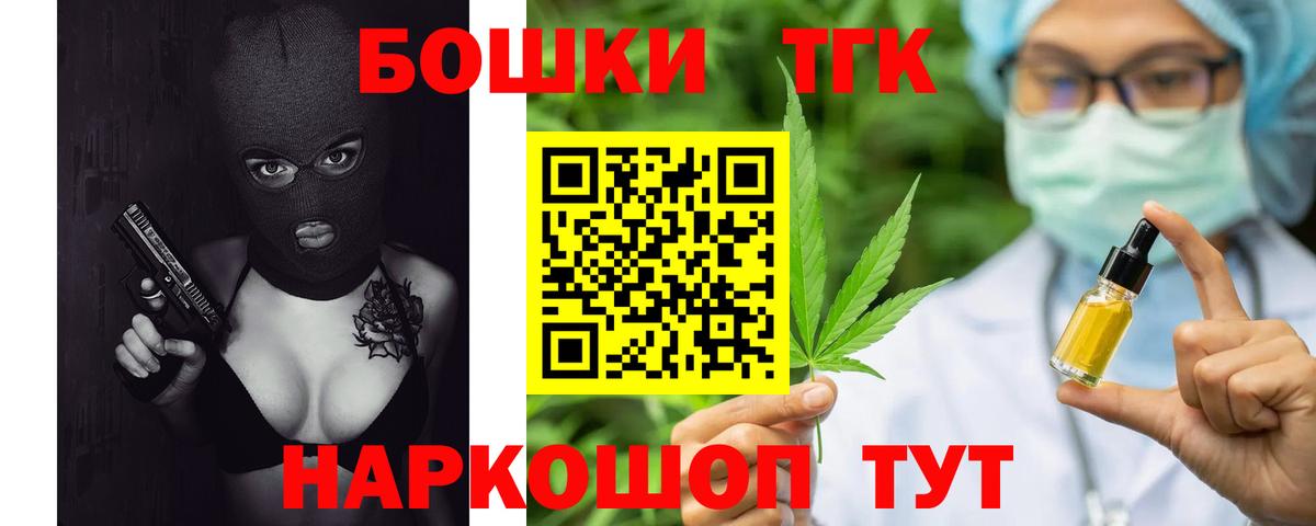 Бошки Шишки индика Ишимбай